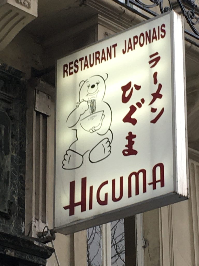 Higuma Ramen in Paris